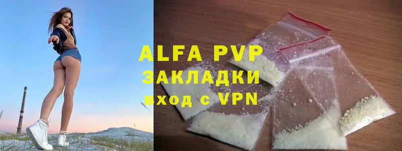 Alpha-PVP мука  Бронницы 