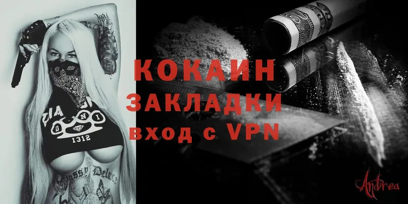 как найти закладки  Бронницы  Cocaine 97% 