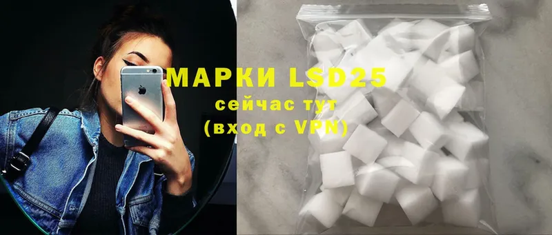 Лсд 25 экстази ecstasy  Бронницы 